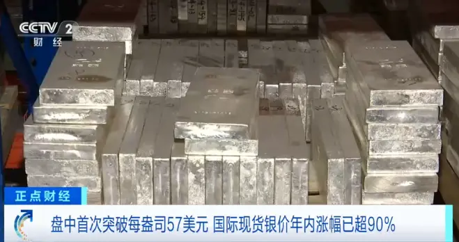 光伏，此地“无银”？