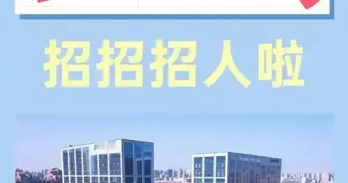 胖东来再炸热搜!50岁以下年薪100万起招聘,这波操作藏着什么真相