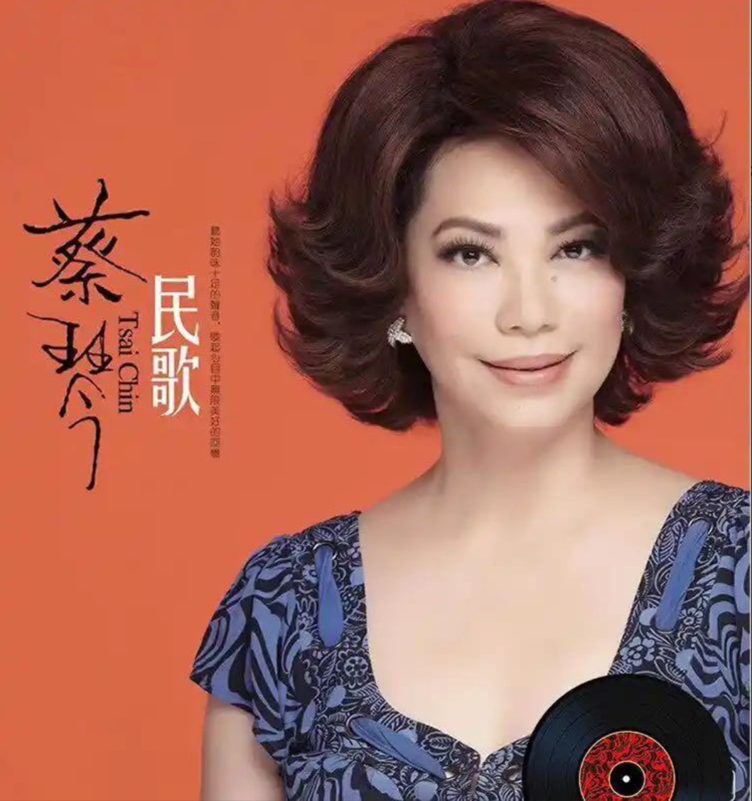 10月11日，在北京卫视“美好奇妙夜”的舞台上，蔡琴唱完《你的眼神》和...
