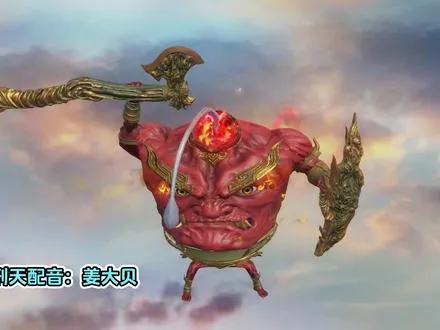 “吾乃刑天，直视我！”