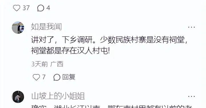 为啥南方祠堂遍地，北方几乎看不见？原因藏在千年生存里