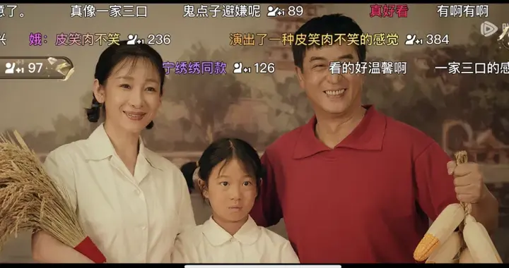 秦海璐遇到张嘉译，才不当寡妇专业户，她证明三个人的感情不拥挤