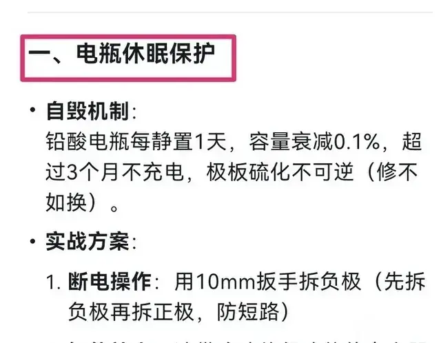 不经常开车的，DeepSeek建议你按照这8个方面保养就够了，不踩坑