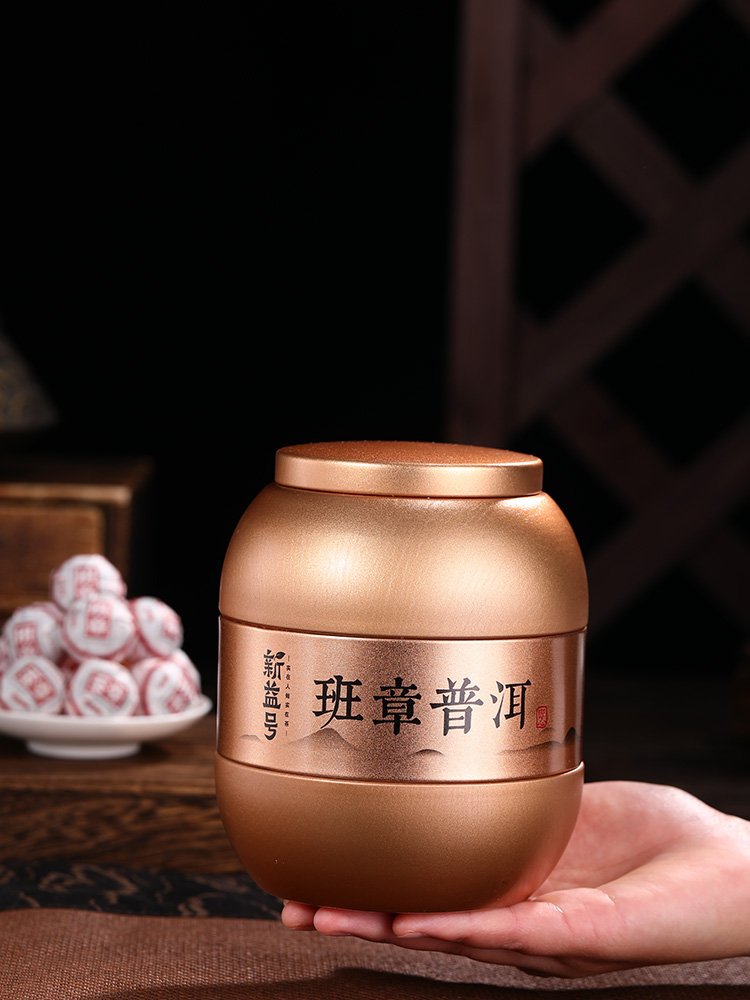 十年老茶班章龙珠