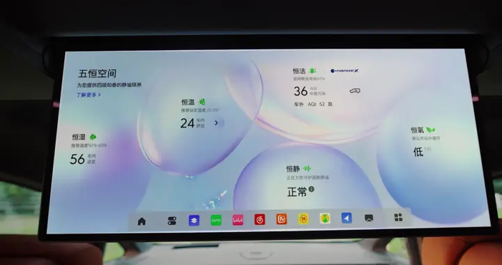 新车座舱周报：福特换芯、日产堆内存！合资车集体“堆屏”自救