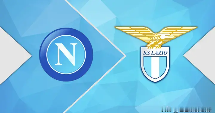 意甲：那不勒斯VS拉齐奥，五分钟看穿赛季末的意甲剧本