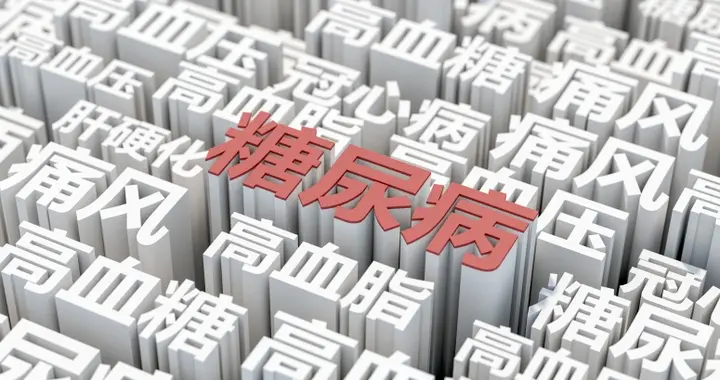 中老年“黄金糖化值”已公布！不是6.0，而是这数，越接近越放心