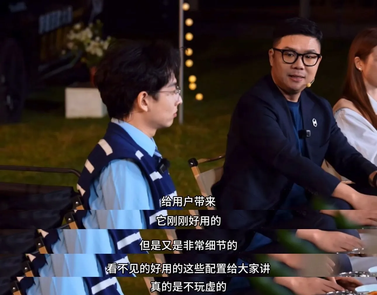 赵长江称智界R7是纯血鸿蒙 看完这场直播交流，我觉得最有用的是一种选车...