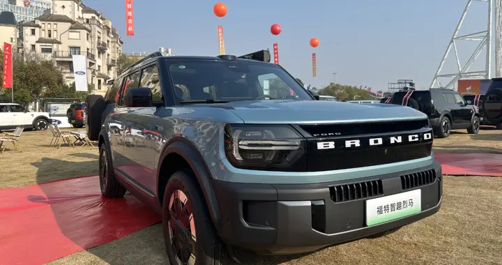 越野车都在套家用模板？福特智趣烈马能杀出来吗