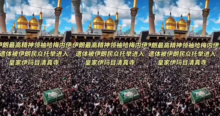 震撼人心的现场