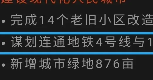 从推动到谋划，广州地铁四期南沙没戏了？
