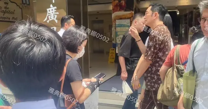 香港真的很容易遇到明星在尖沙咀遇到了吴启华的和女儿还有袁咏仪