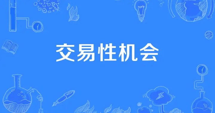 最近可能会买入老板电器