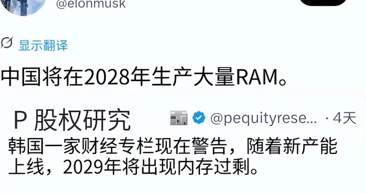 韩财长喊话半导体景气到2027年！韩媒泼冷水：2029年成红海