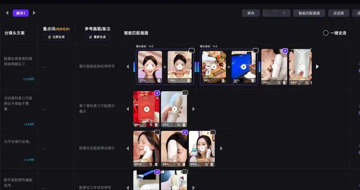 不会拍视频也能做电商？万相+易元AI让每个商家都有“视频工厂”