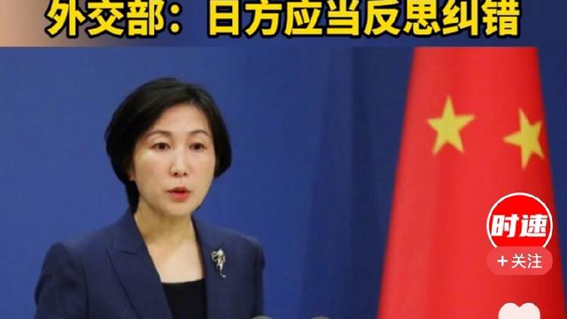 快乐大本营啊：不是，日本单方面宣布“降级