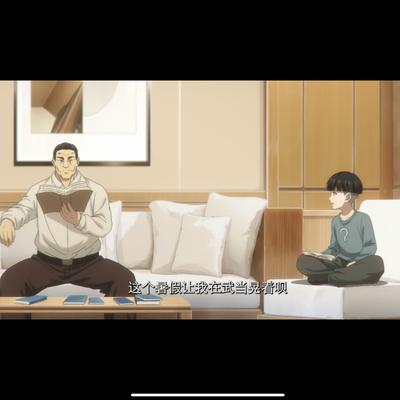 仰望无边无际的你：￼王也老