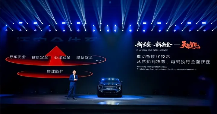 自研端到端交互式领航，“天枢智能”树立安全新典范