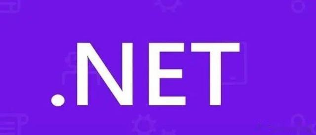 盘点5个热门的.Net开源项目