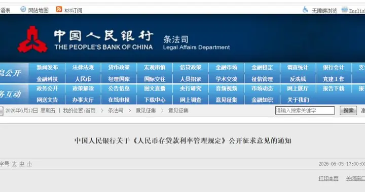 罚息可双方协商，网贷利率套路，未来还能存在吗？