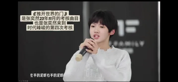 看到指挥官的生日应援主题，立马就哭了     十六岁生日应援主题-推开世界的门✨ 立马就想到了奕然的