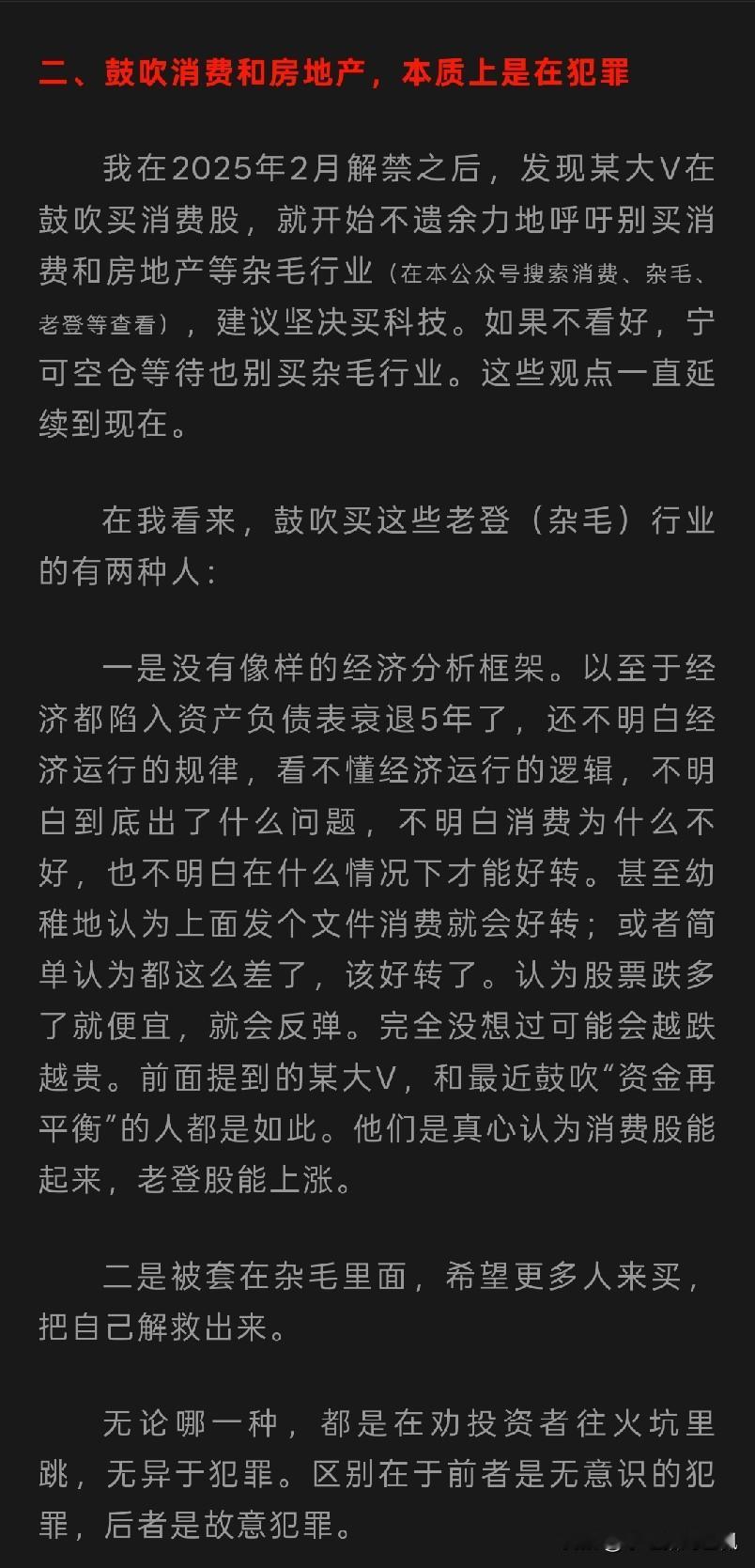 今天再次印证了当科技不行时，几乎就没有牛市了这个说法了。市场赚钱效应极...