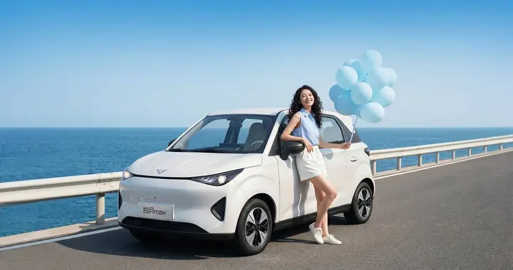 高速免费出行超省心，凯翼拾月max满电畅游周边