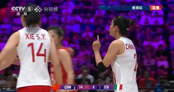 正在免费直播世界女排联赛 中国VS意大利
