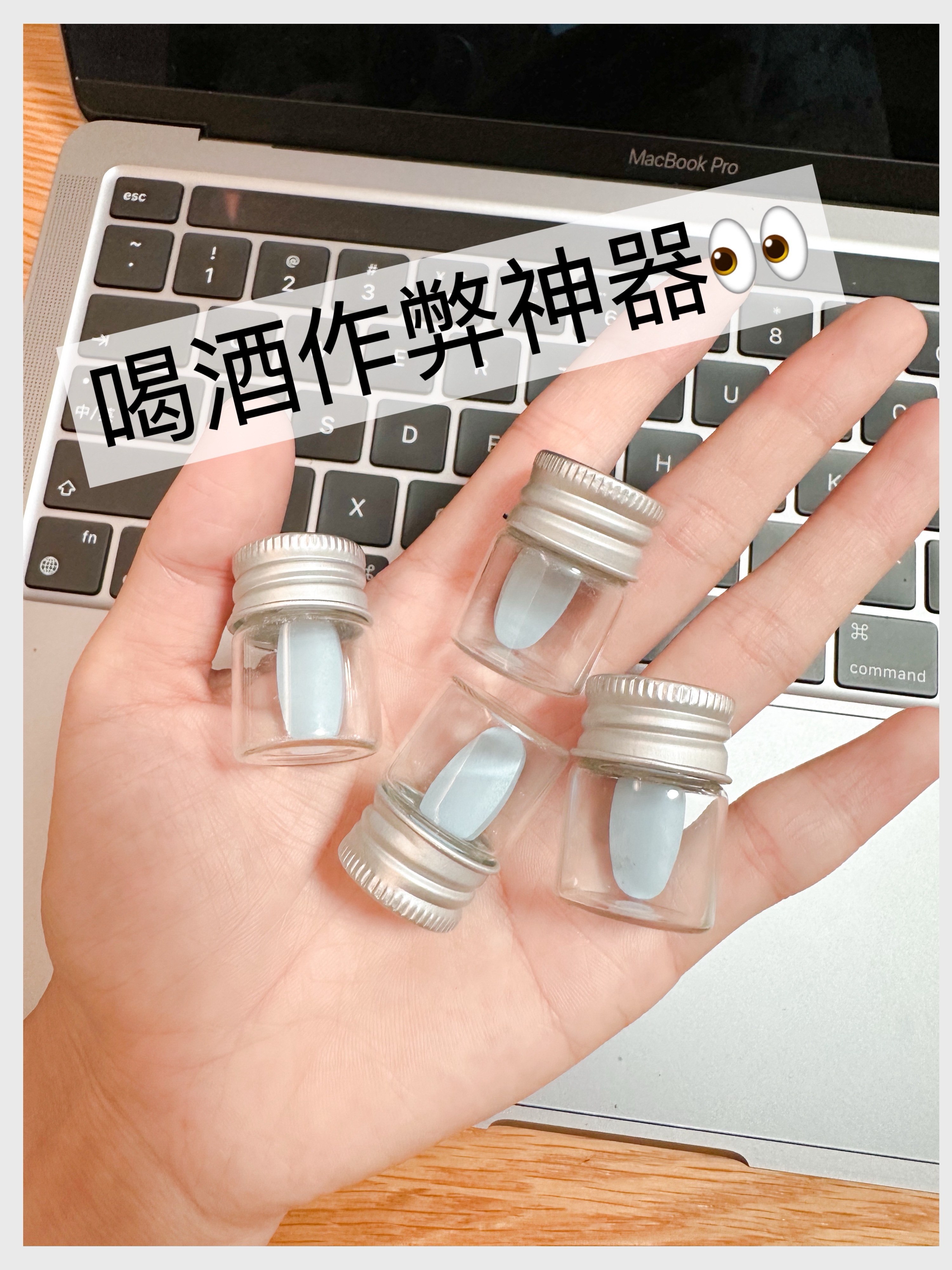未成年勿入🚫，不管男女都应该多备点
