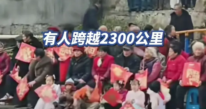 震撼！一村子每年都拍合照，有人不惜飞奔2300公里，只为不缺席