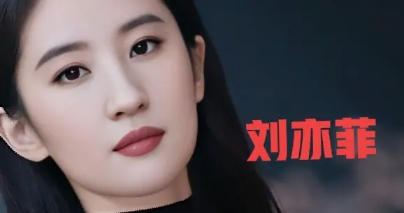 刘亦菲黑色造型惊艳绝伦气质优雅美的不可方物