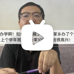 比不中说篮球的视频