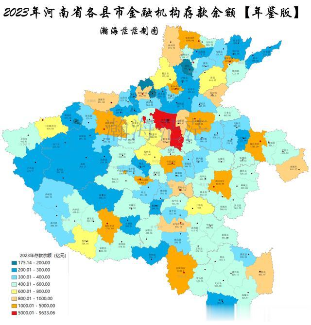 2023年河南省120市县金融机构存款余额，郑州近万亿，12地超千亿