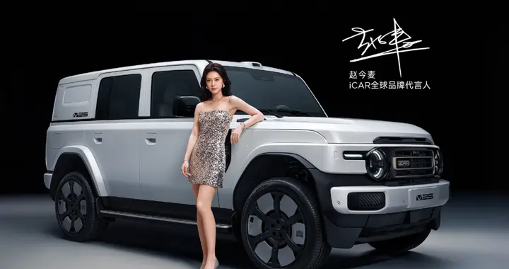 13.98万起！奇瑞iCar V25预售，全系33度电，可选两驱、四驱！