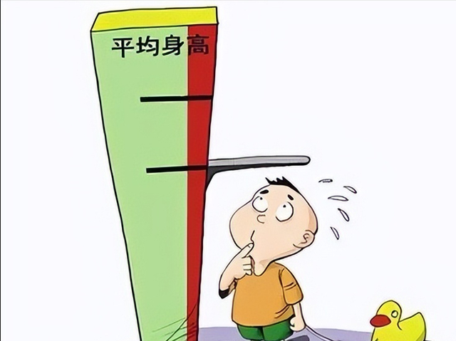 揭秘矮小症：诊断、分类与综合治疗方案，助孩子突破身高难题