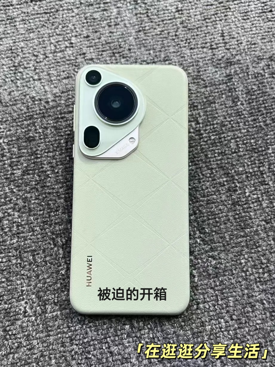 华为Pura 70Ultra聊聊使用感受