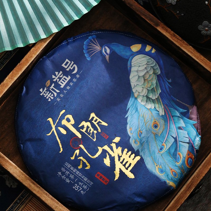 布朗孔雀普洱茶生茶