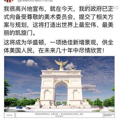 52赫兹实验室：川普在自家平台发推说，已