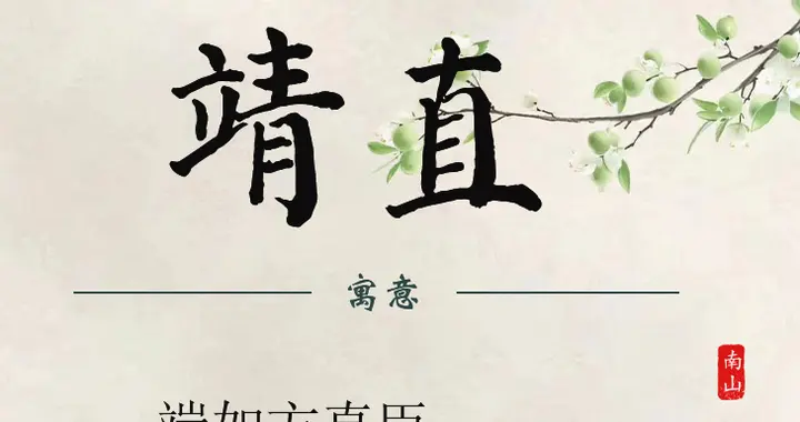 壮阔潇洒，勇于拼搏的男孩名，愿孩子成为人群中耀眼的一个