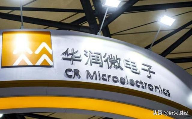 600亿市值央企总裁卸任，薪酬曾近500万