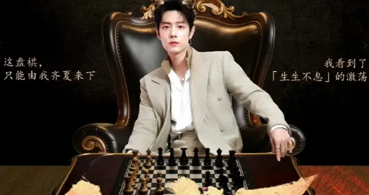 肖战给十日终焉带来的巨量红利，根本没办法计算