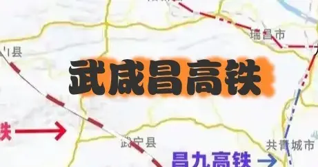 武咸昌高铁最新消息！无缘“十五五”，湘鄂赣格局生变！