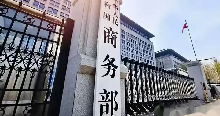 史诗级反转！中国阻断令正式落地，百万外资迎来合规生死局