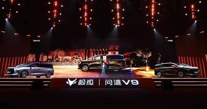 直面出行升级需求，极狐问道V9打破传统MPV固有局限