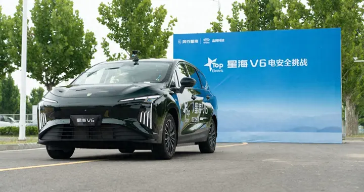 层层加码！星海V6极限测试挑战真实路况