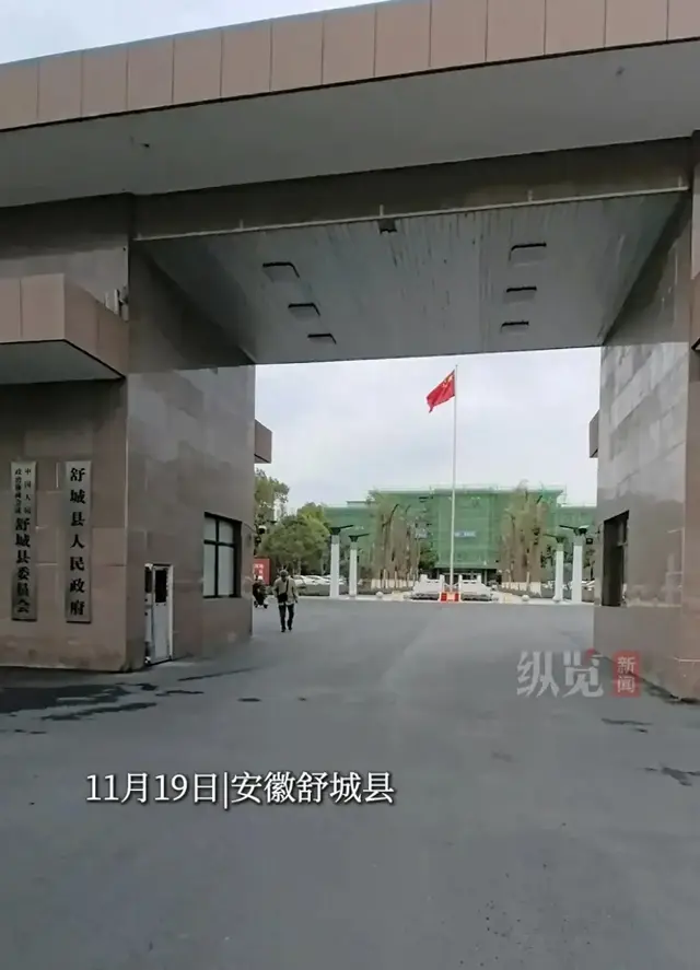 舒城县委大院：17元享受丰盛午餐的亲民之道！