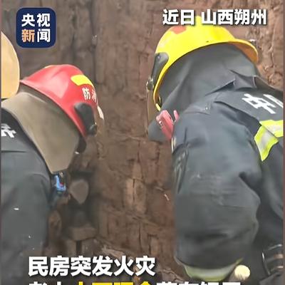 大核有料：“姜还是老的辣！”近日，山西朔