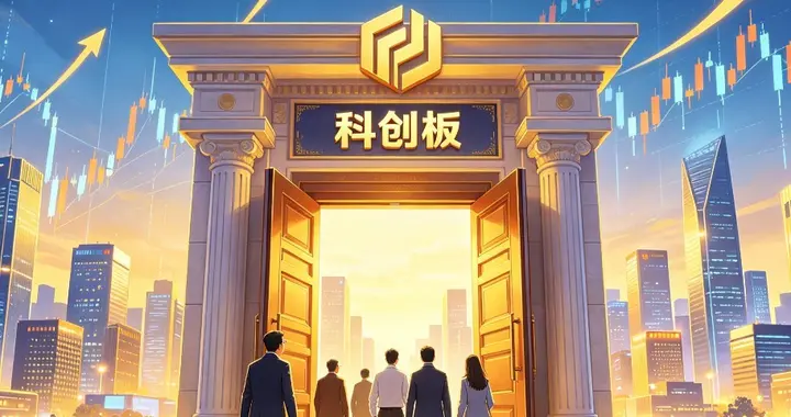 股市要与时俱进，强烈呼吁科创板资金门槛放开！