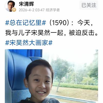 家中朋友：为了流量连九泉之下的儿子也不给