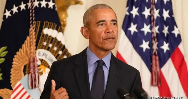 美国首位叛国罪总统？128页铁证俄参议员放话：奥巴马插翅难飞！